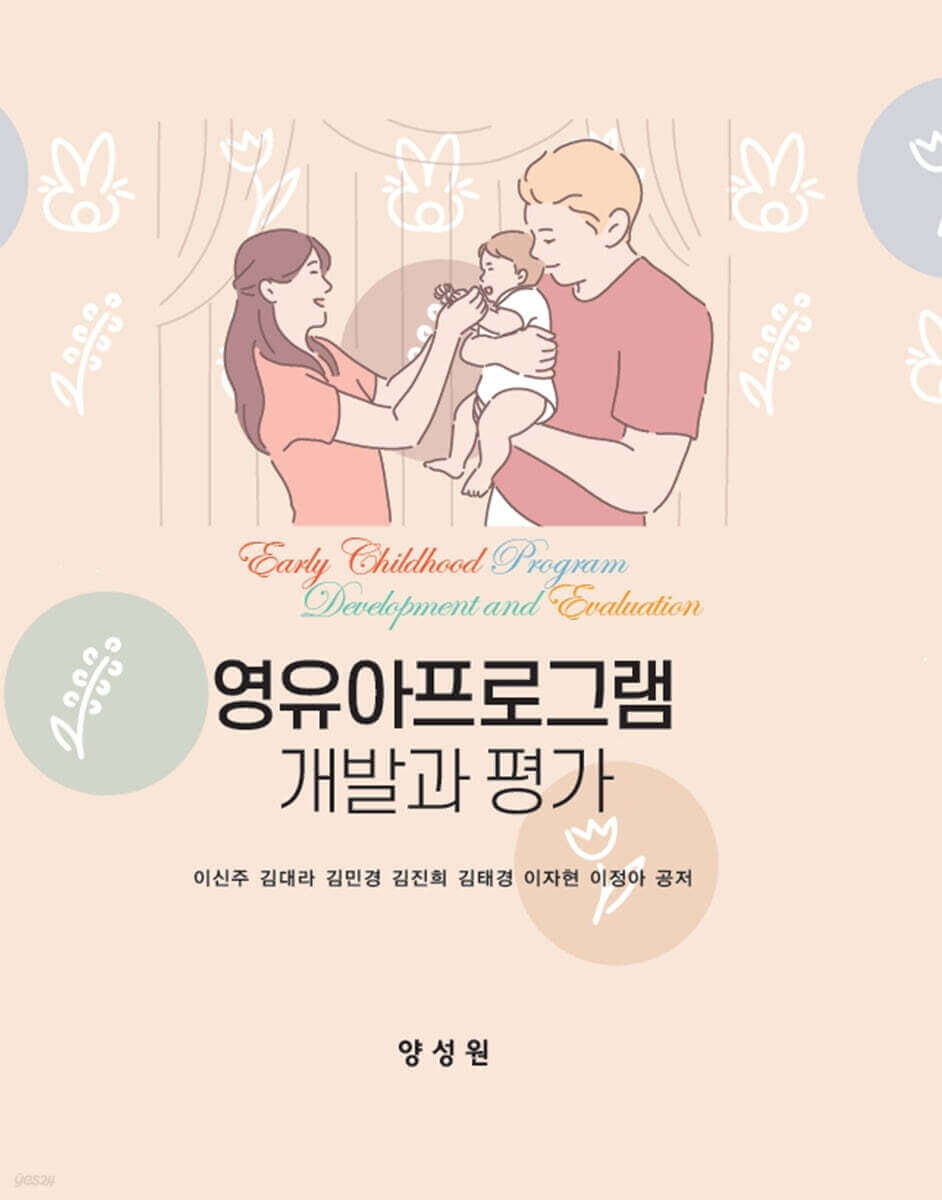 책 표지