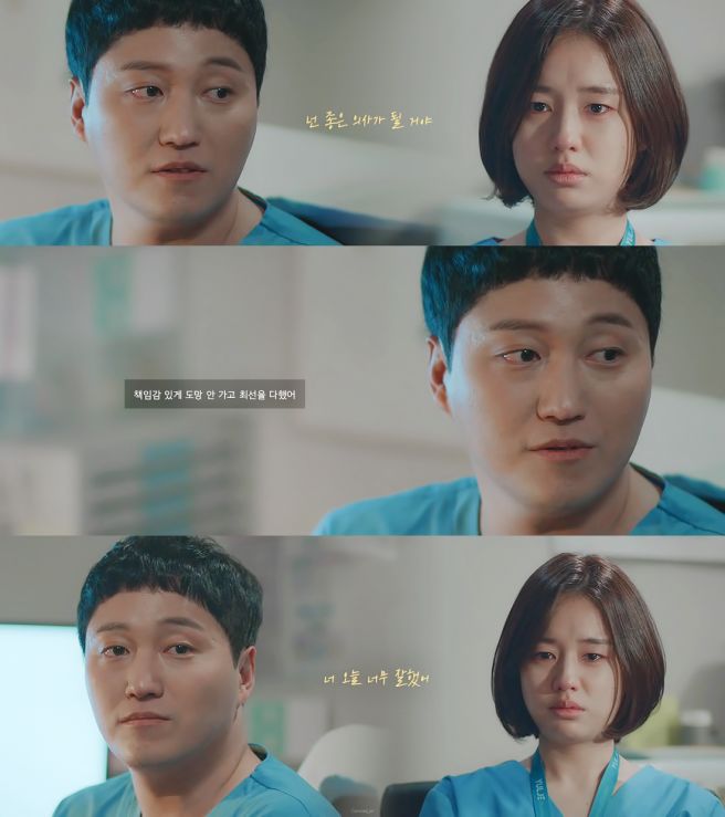 김대명 안은진 열애설