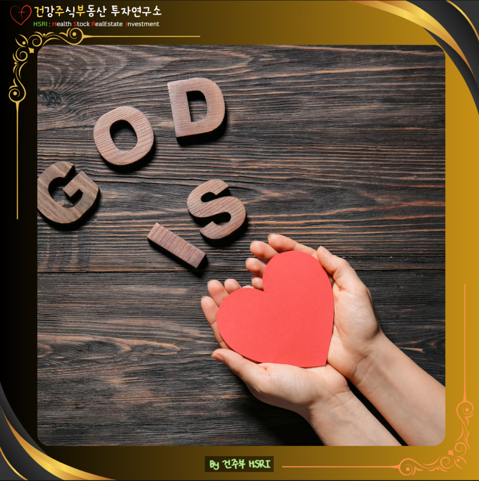 데살로니가후서 3장 신실한 주님이 우리를 악으로부터 보호하십니다.

(글 그림 : 건주부, 그림 출처 : Canva)