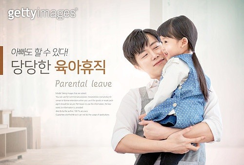 아빠육아휴직-자주 묻는 질문 (FAQ) -당당한육아휴직