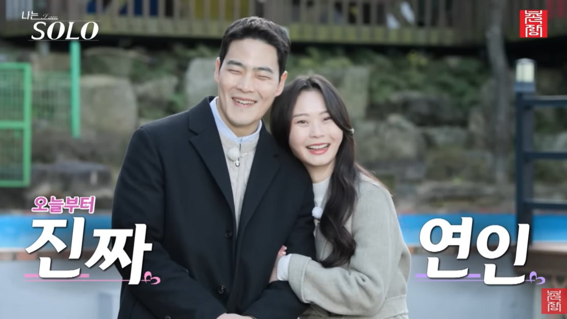 '나는 솔로' 25기에서 영식♥미경·상철♥순자가 최종 커플로 이어진 가운데, 현재까지 연애를 이어가고 있는 커플은 없다고 밝혔다.