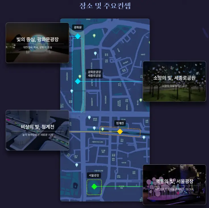 겨울 축제 가볼만한 곳 서울빛초롱축제