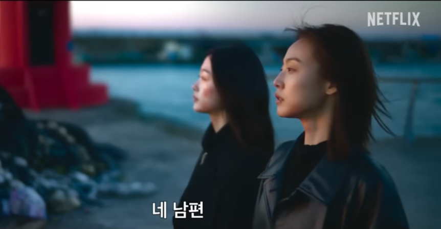 당신이 죽였다