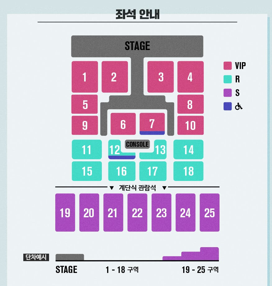 임영웅 고양 콘서트 티켓팅하기