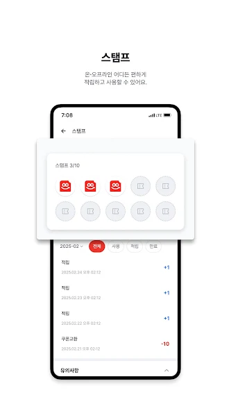 이삭토스트 살펴보기 13