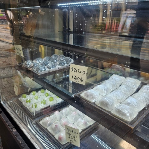 생활의달인&nbsp;대전&nbsp;찹쌀떡&nbsp;달인&nbsp;영춘모찌 가게&nbsp;맛집&nbsp;위치