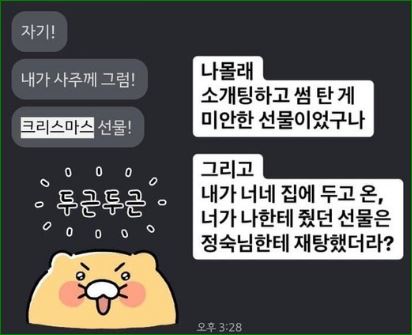 메시지4