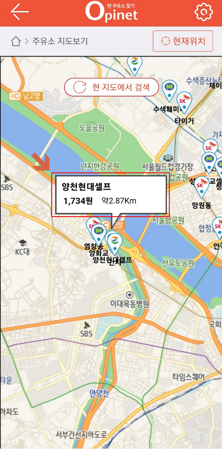 오피넷 내주변 주유소