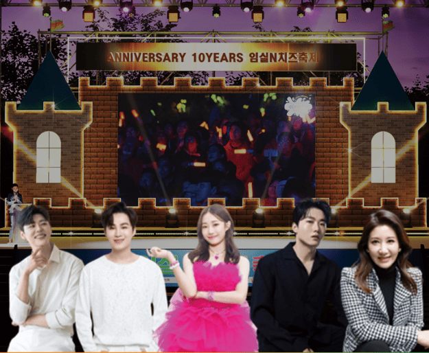 임실치즈축제 열차, 셔틀버스, 주차장 꿀팁