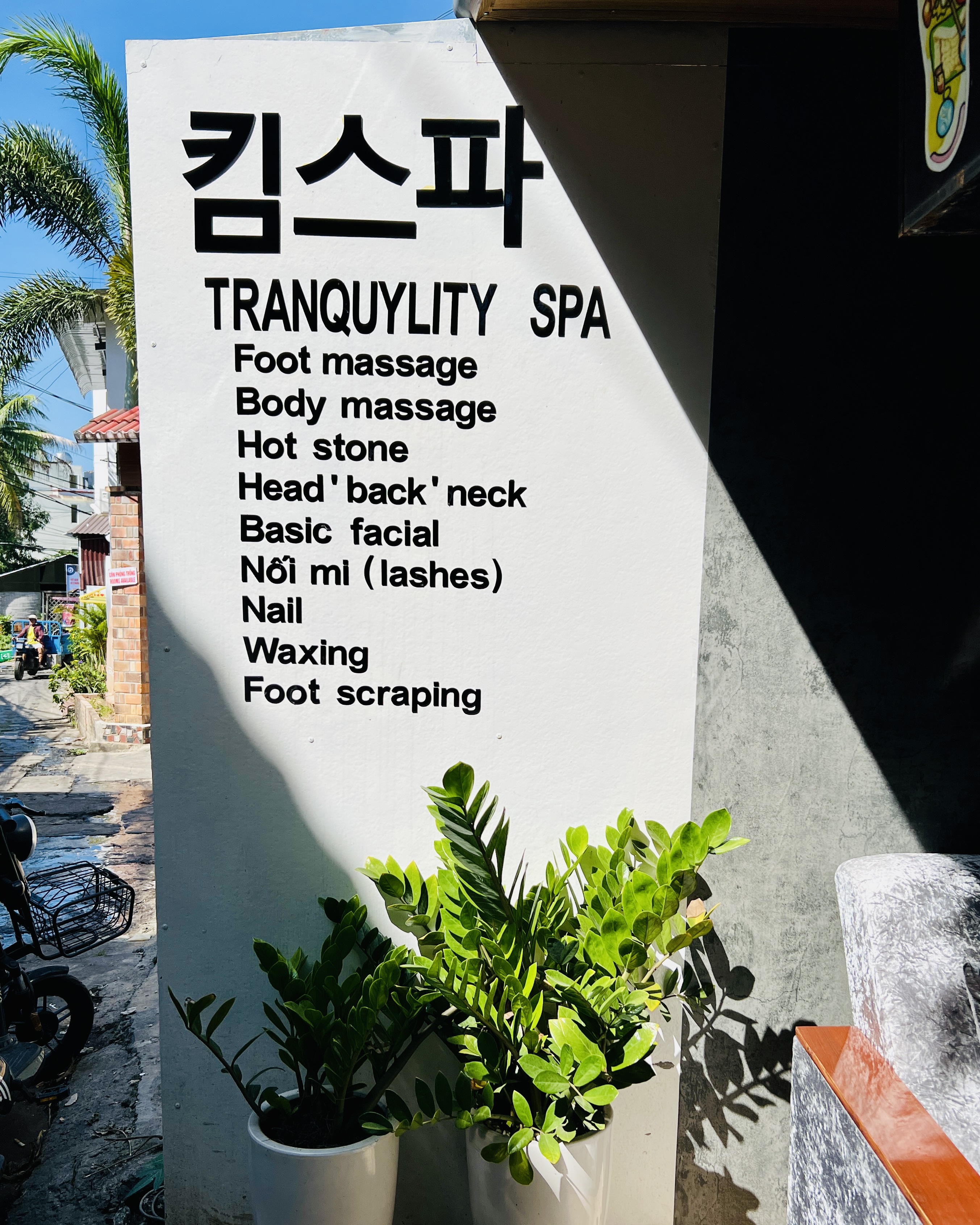 킴스파