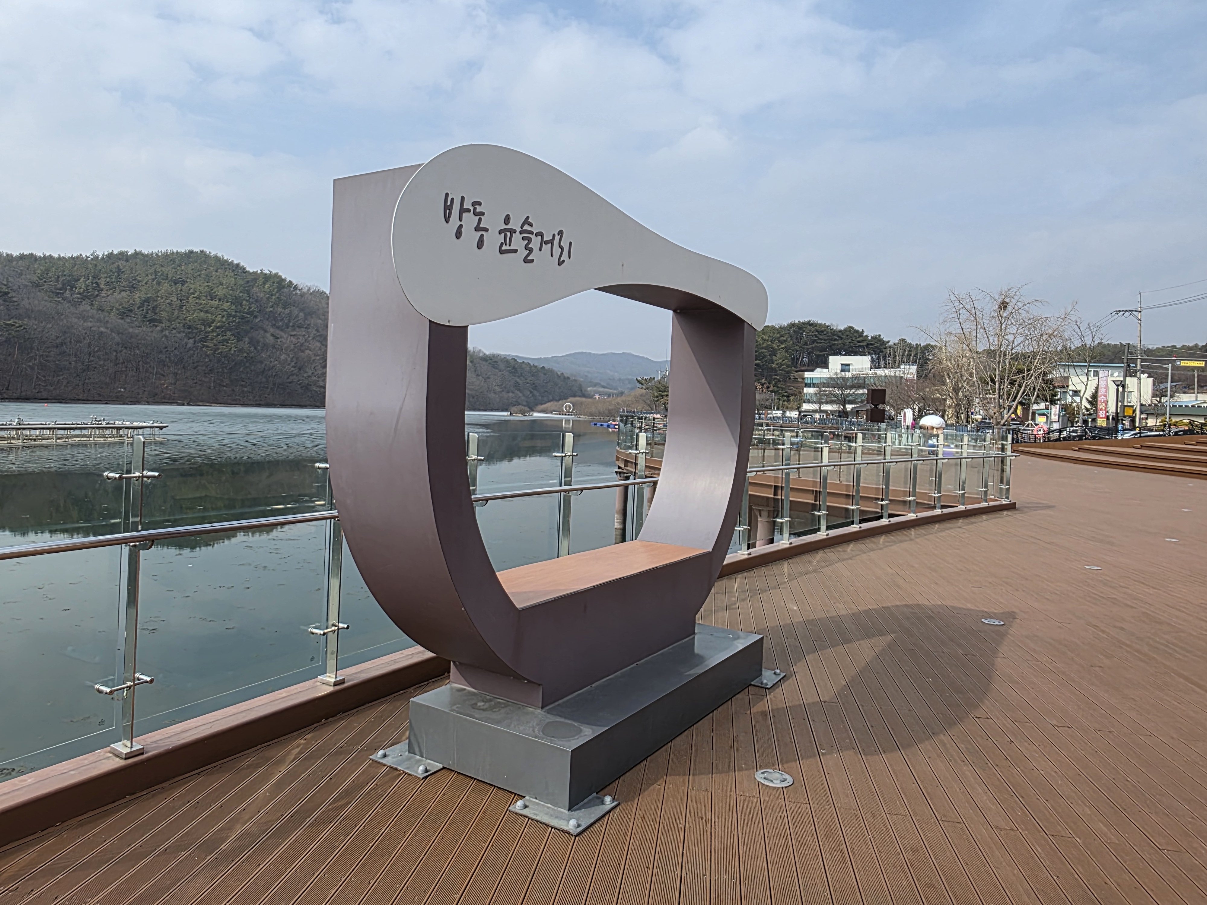 모오락칼국수 대전 방동 굴칼국수 맛집 고추튀김 보쌈 가격 주차 방동저수지 16