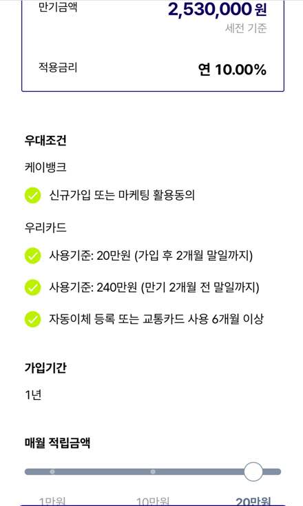 원금과 이자