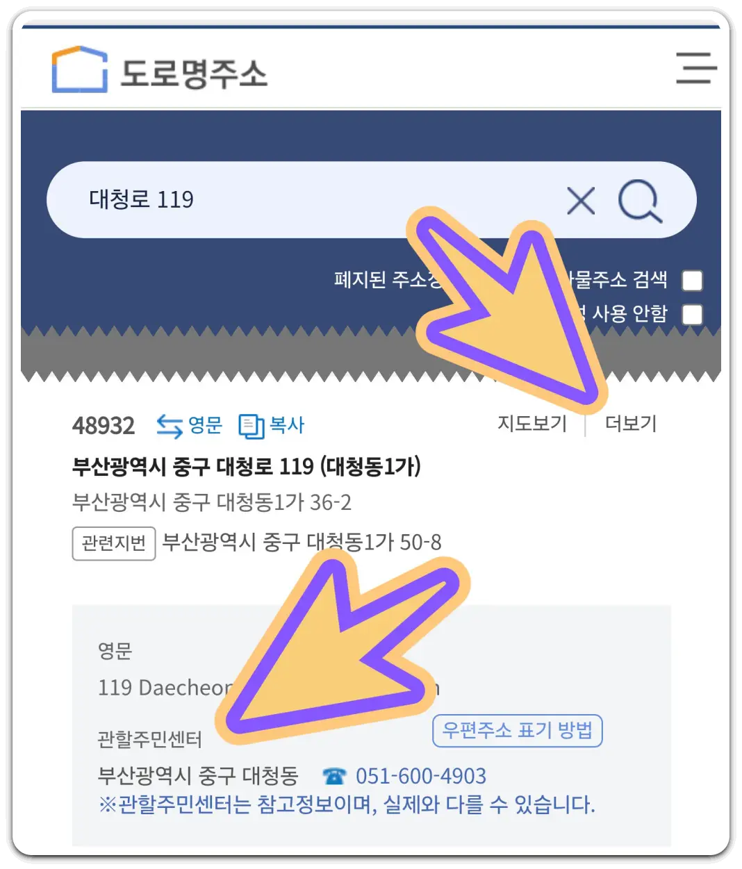 에너지바우처-신청-자격-방법-잔액-조회1