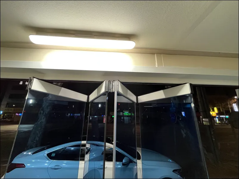 부드러운 상부레일