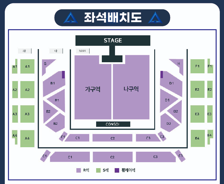 무명전설 콘서트