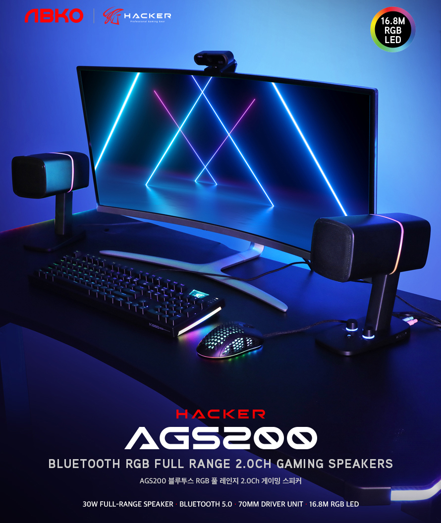ABKO HACKER AGS200