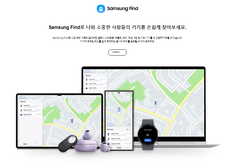 갤럭시 스마트폰 분실 모드 해제 방법 완전 분석 가이드 2024