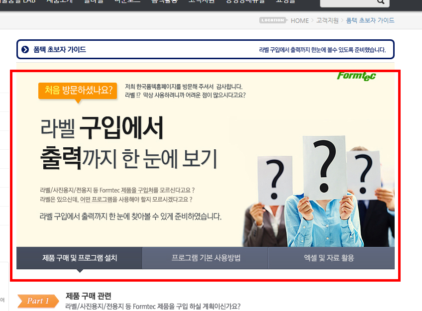 무료 폼텍디자인프로9 다운로드 방법