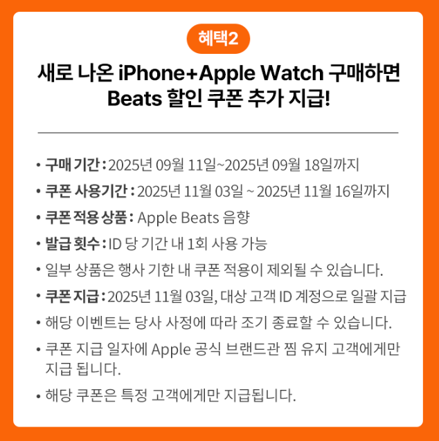 아이폰 17 시리즈