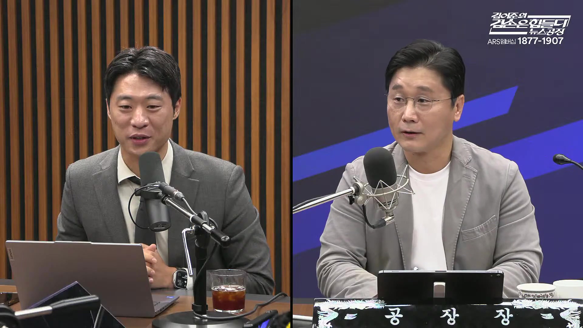 김어준의 겸손은힘들다 뉴스공장 2025년 10월 10일 금요일 [이희수, 홍사훈, 노영희, 신용한, 주진우, THE살롱, 개척자들 활동가, 금요음악회(이진우)].mp4_20251010_203811.530.jpg