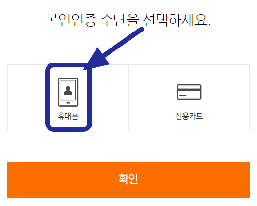 한게임-바둑