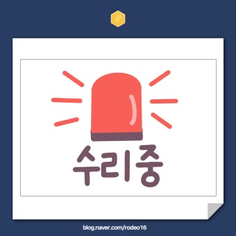 울산 쿠쿠 서비스센터 위치 및 예약방법 안내