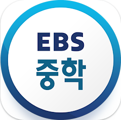 EBS 중학, EBS 중학교 강좌 학습