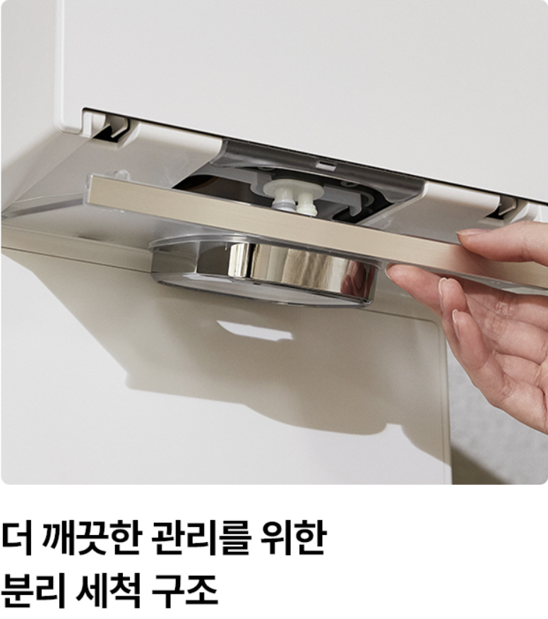 425얼음정수기 이미지