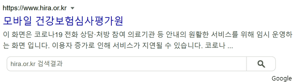 대전 서구 대덕구 팍스로비드 처방 약국 찾기