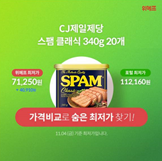캐시워크 돈버는퀴즈 정답