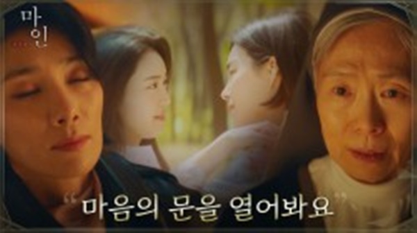 마인 인물관계도 이미지 입니다.