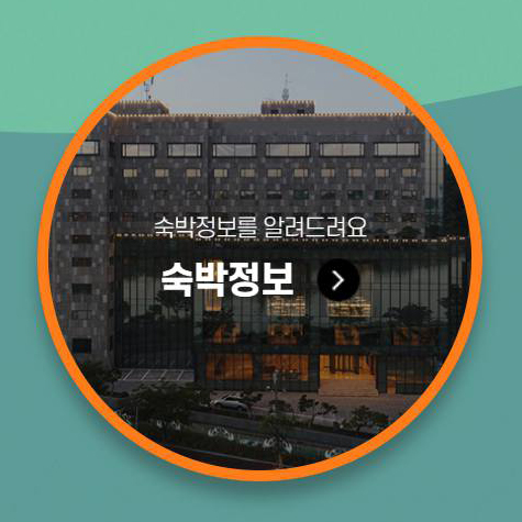 진주 남강 유등축제 기본정보