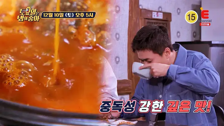 토요일은 밥이좋아 토밥 안동 맛집 추천 토밥좋아 방송정보