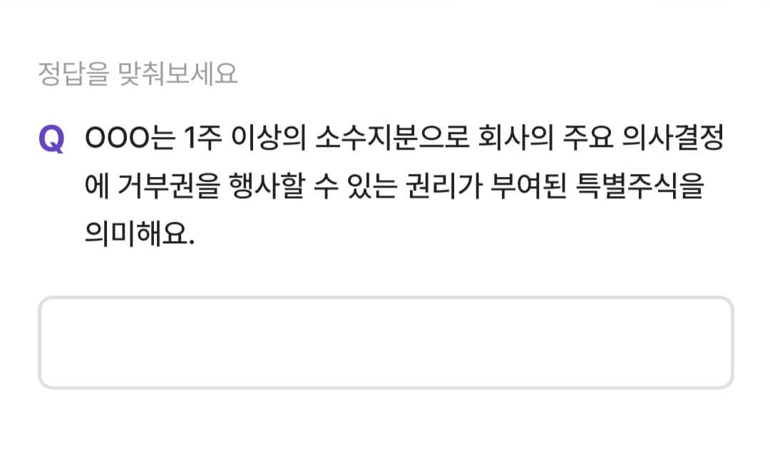 비트버니 퀴즈 10월 3일 정답 ㅎㄱㅈ