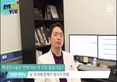 백내장 증상