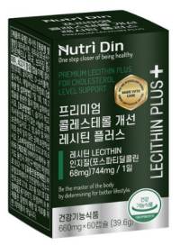 뉴트리딘 프리미엄 콜레스테롤 개선 레시틴 플러스