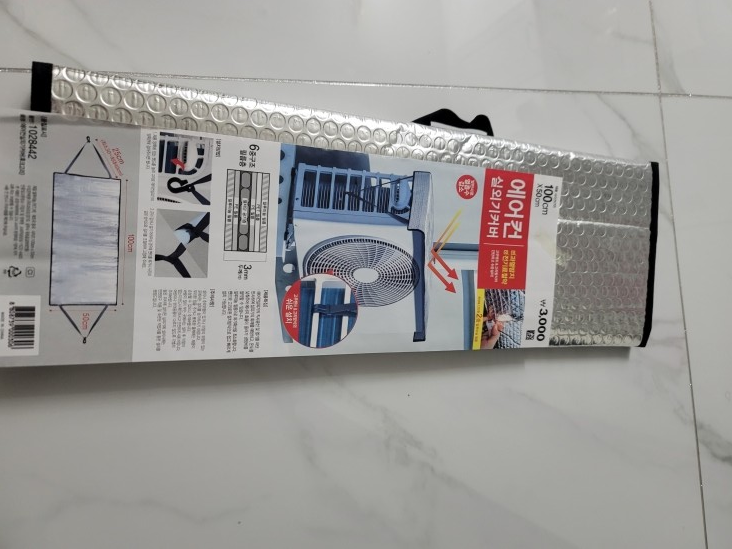 다이소 판매 에어컨 실외기 커버 3,000원