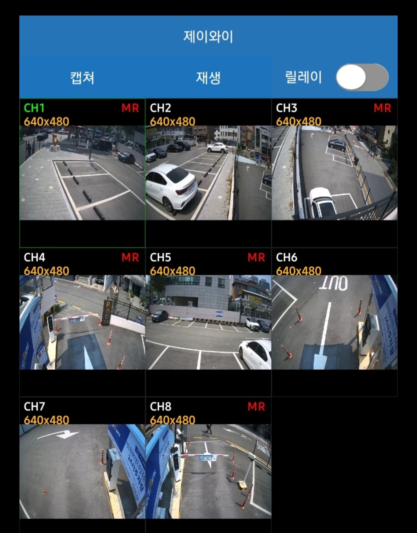 24시간-모니터링으로-관리합니다.