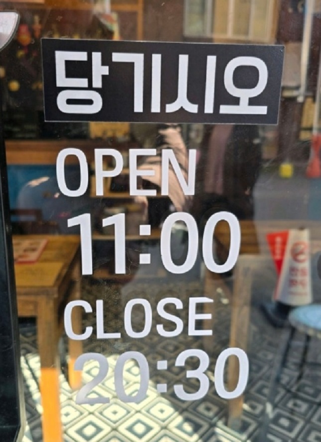 -왓타타이-영업시간