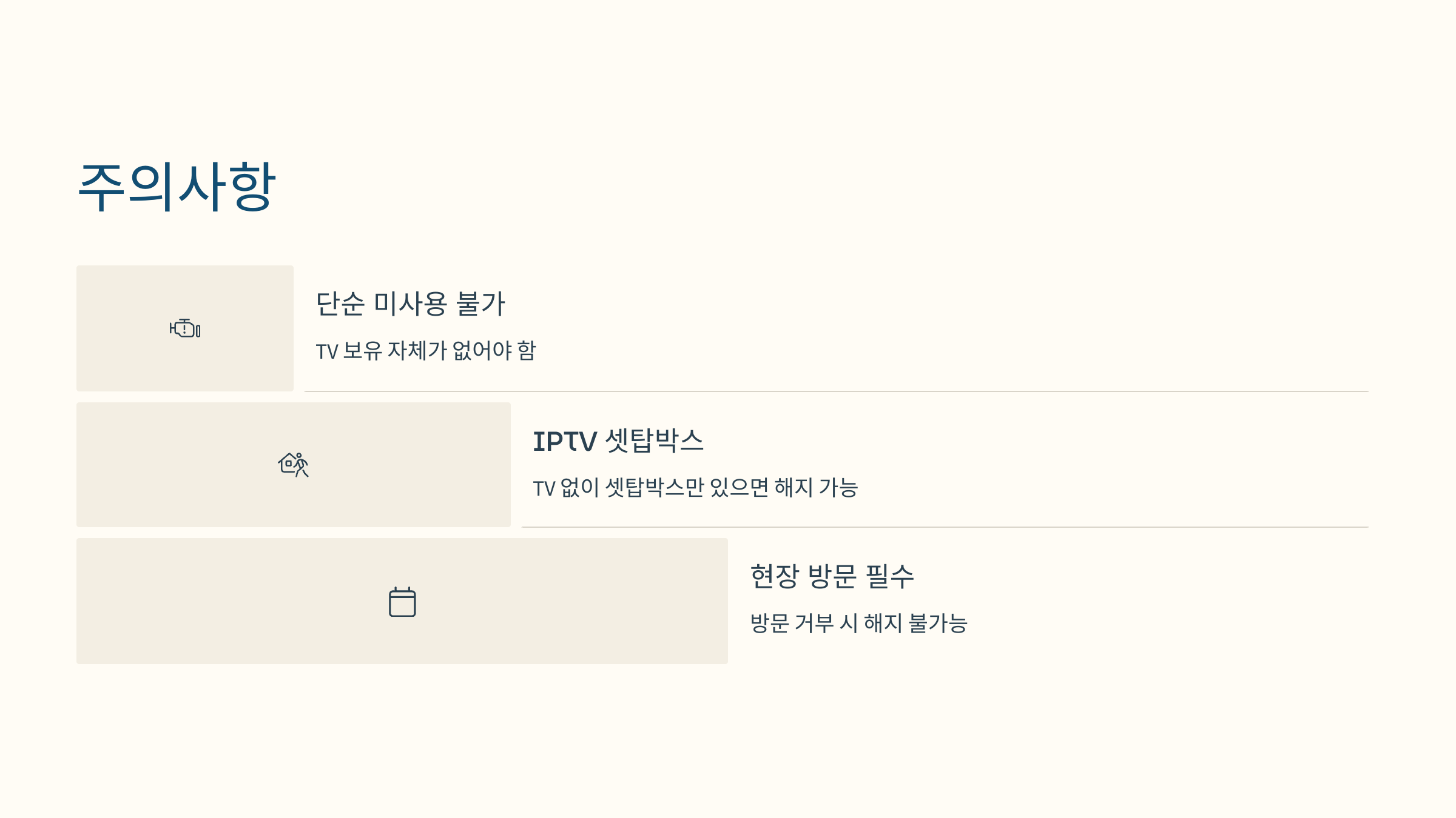 자주 묻는 질문 (FAQ)