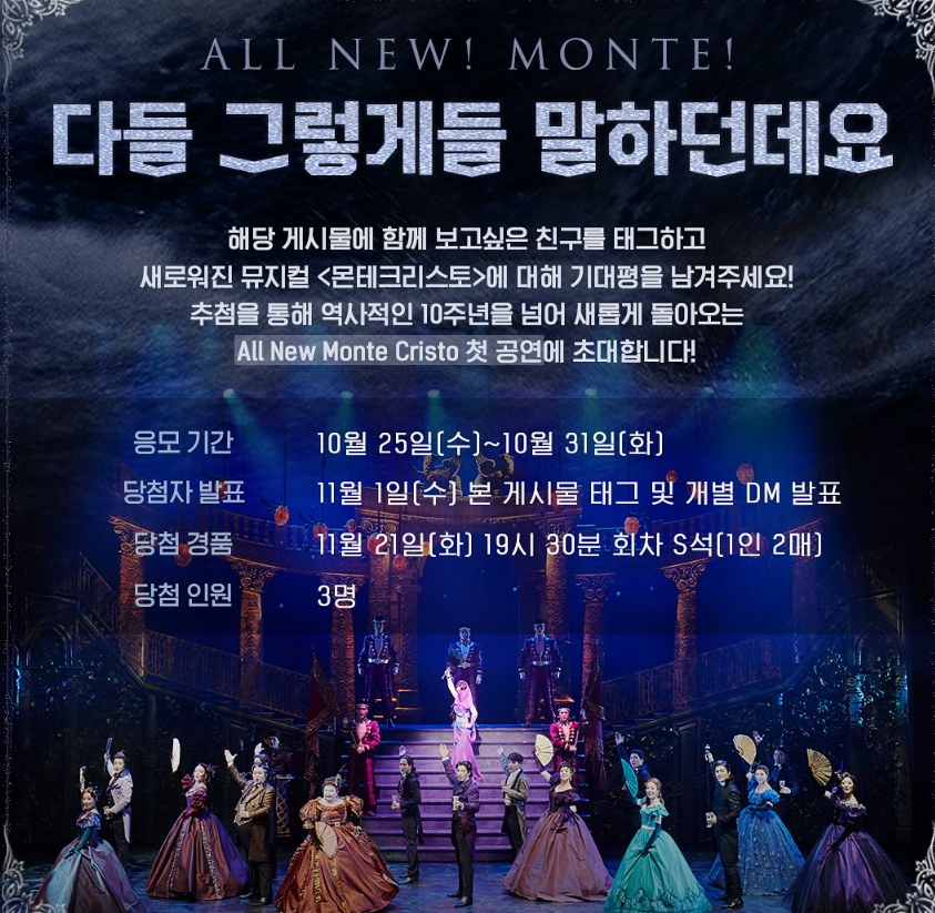 2024학년도 수험생 수험표 할인 혜택