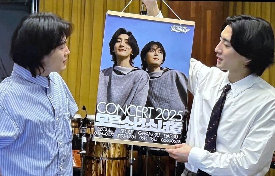 2025 잔나비 콘서트 예매날짜, 방법, 공연 장소까지