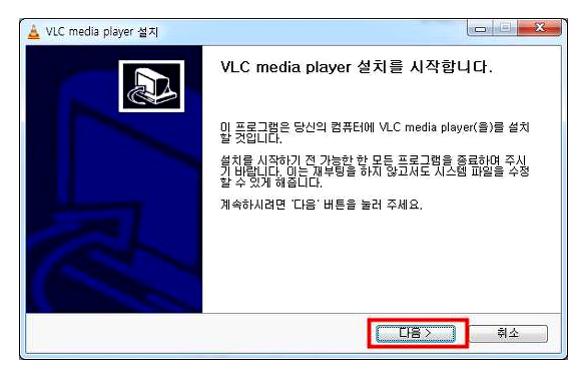 vlc media player