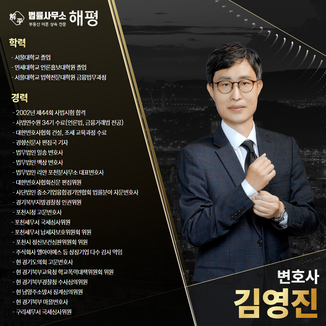 친생자관계부존재확인변호사