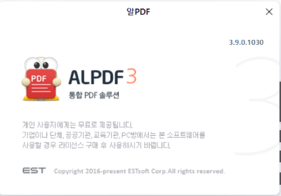 제품-버전-확인
