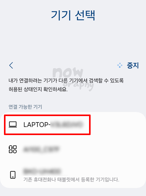 핸드폰-사진-컴퓨터로-옮기는-방법