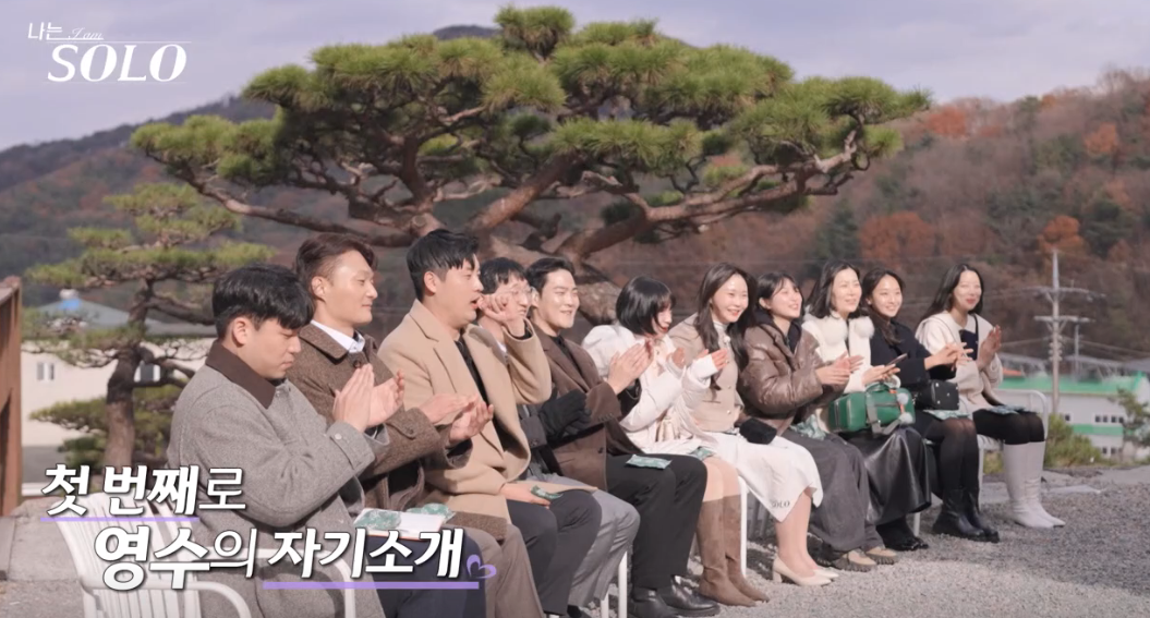 나는솔로 25기 출연자 나이 직업 인스타 총 정리