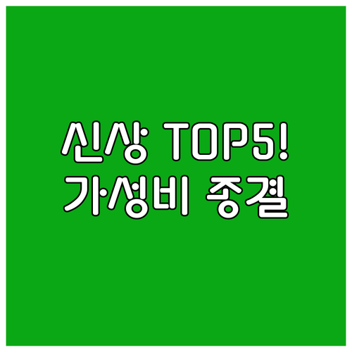 나고야 호텔 베스트 5 위치별 신상 ..