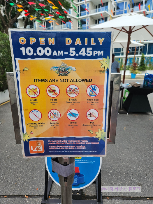 #푸켓 스플래쉬 #푸켓 스플래쉬 워터파크 #푸켓 스플래쉬 리조트