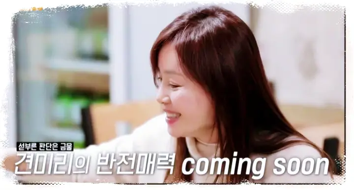 식객 허영만 백반기행 견미리 순대국 순대국밥 모듬순대 막창순대 충북 보은 속리산 전통순대 맛집 충북 보은 속리산 맛집 소개